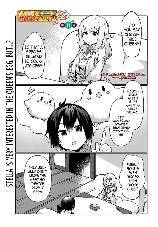 Page 1 of Chapter 11