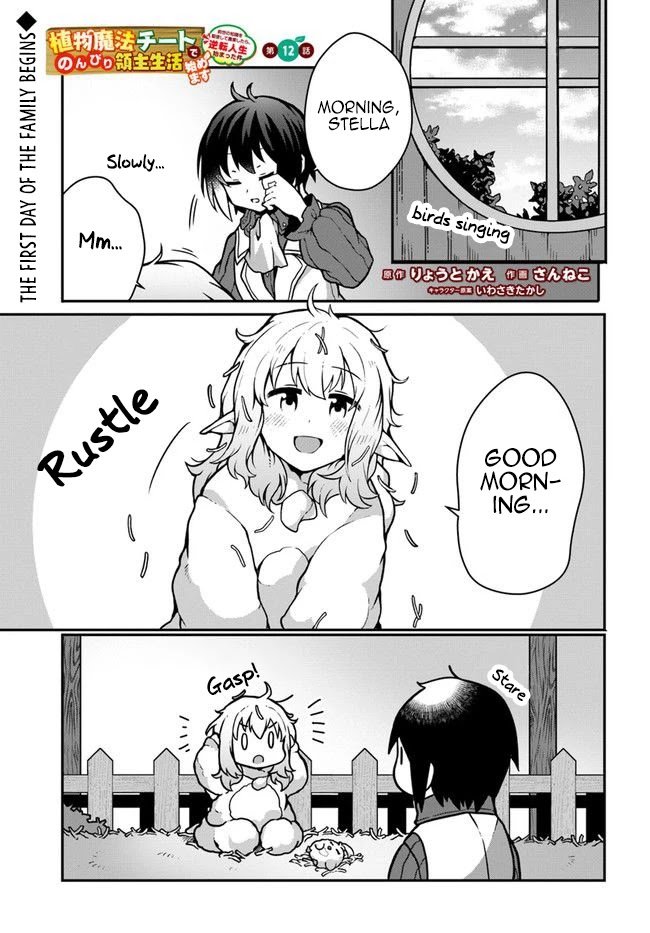 Page 1 of Chapter 12
