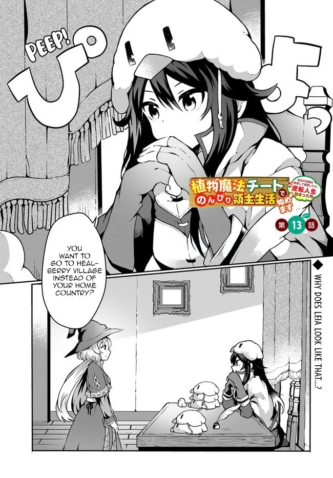 Page 1 of Chapter 13