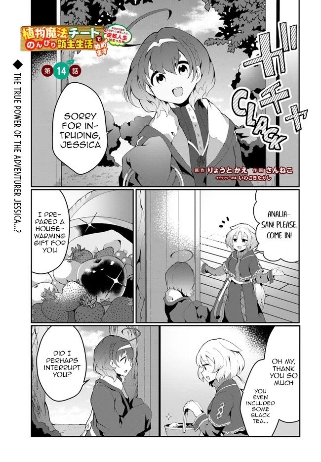 Page 1 of Chapter 14