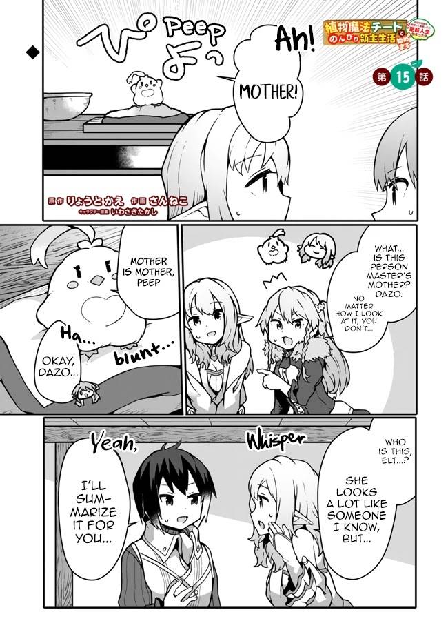 Page 1 of Chapter 15