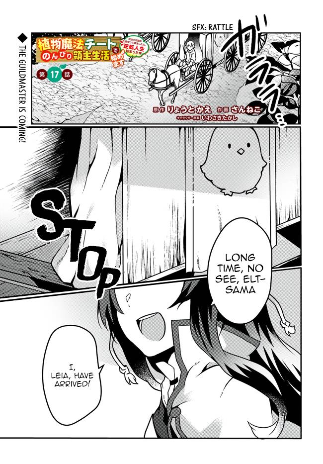 Page 1 of Chapter 17