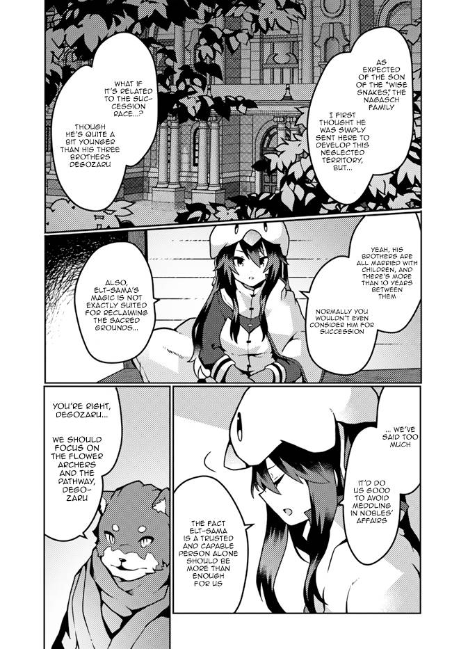 Page 11 of Chapter 17