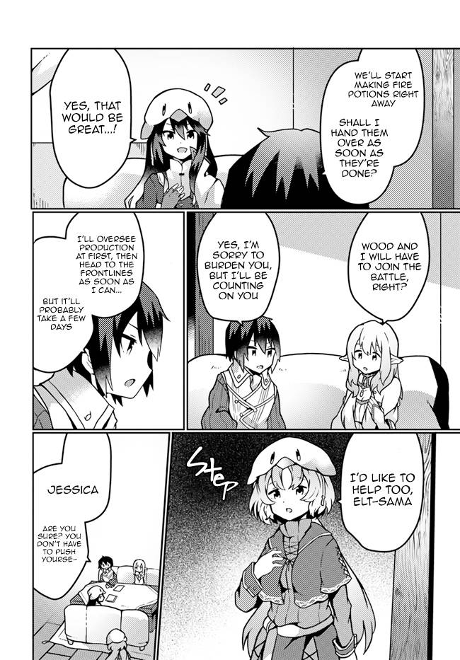 Page 16 of Chapter 17