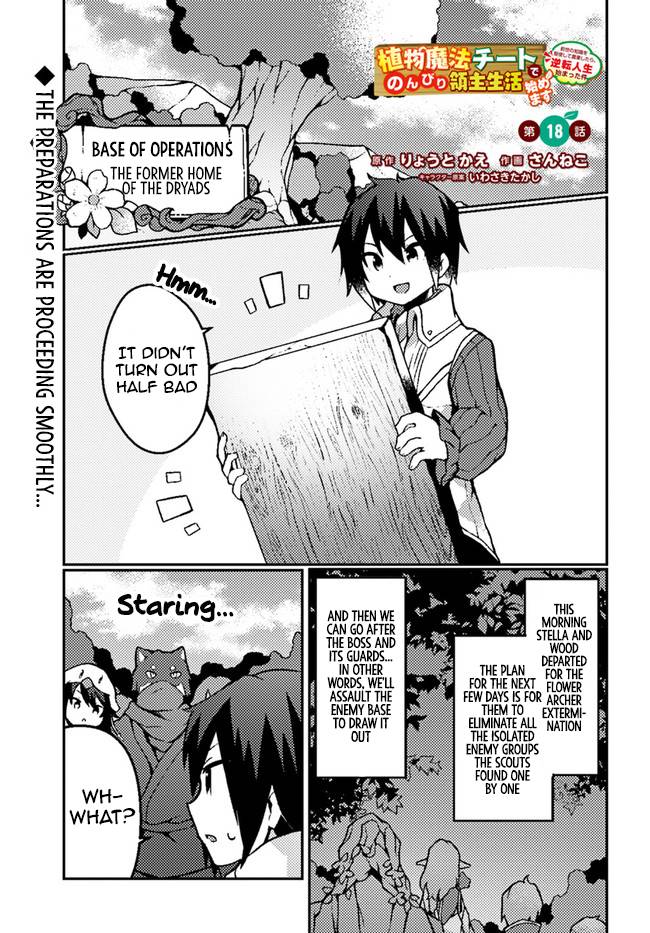 Page 1 of Chapter 18