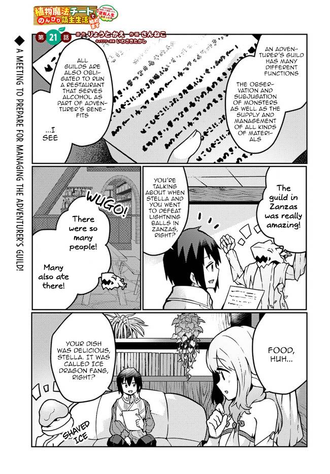 Page 1 of Chapter 21
