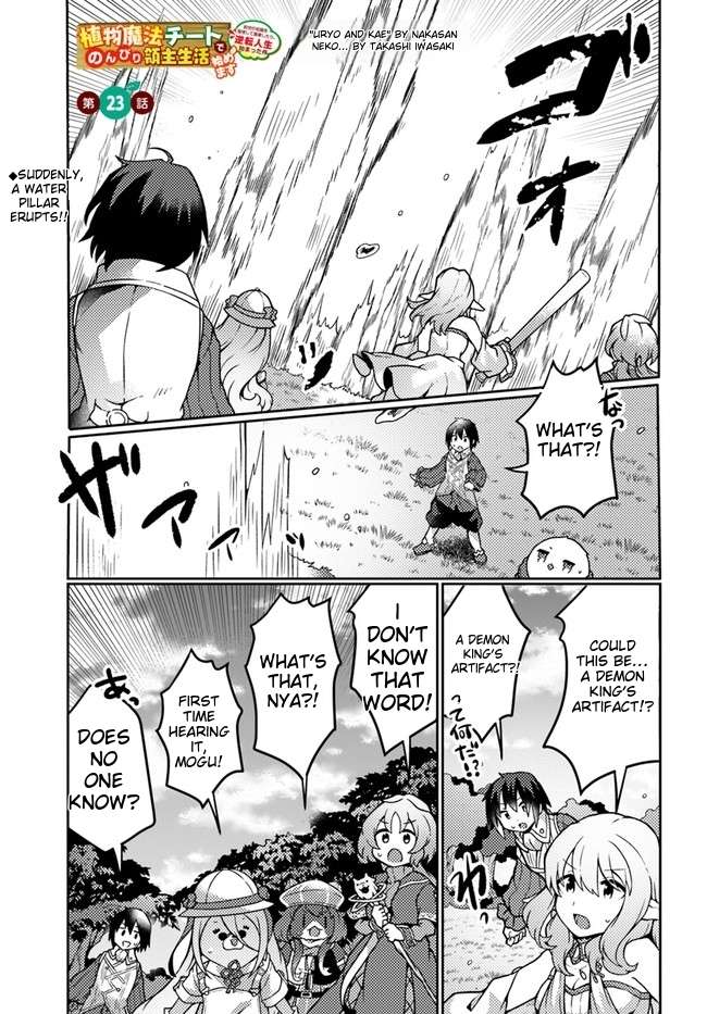 Page 2 of Chapter 23