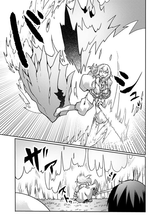Page 10 of Chapter 23