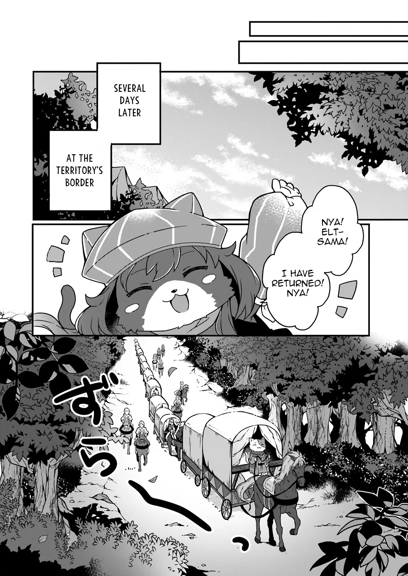 Page 14 of Chapter 3