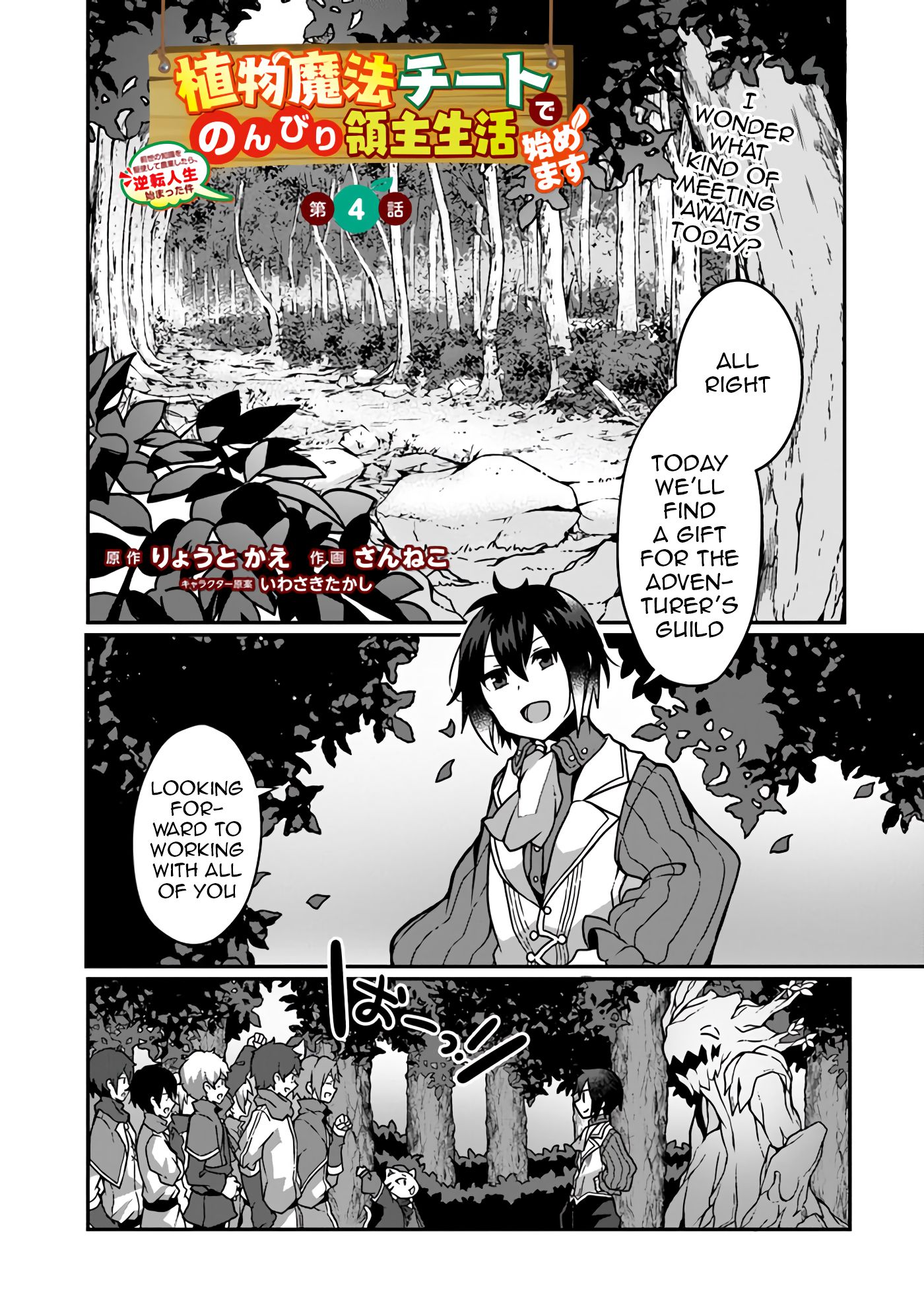 Page 1 of Chapter 4