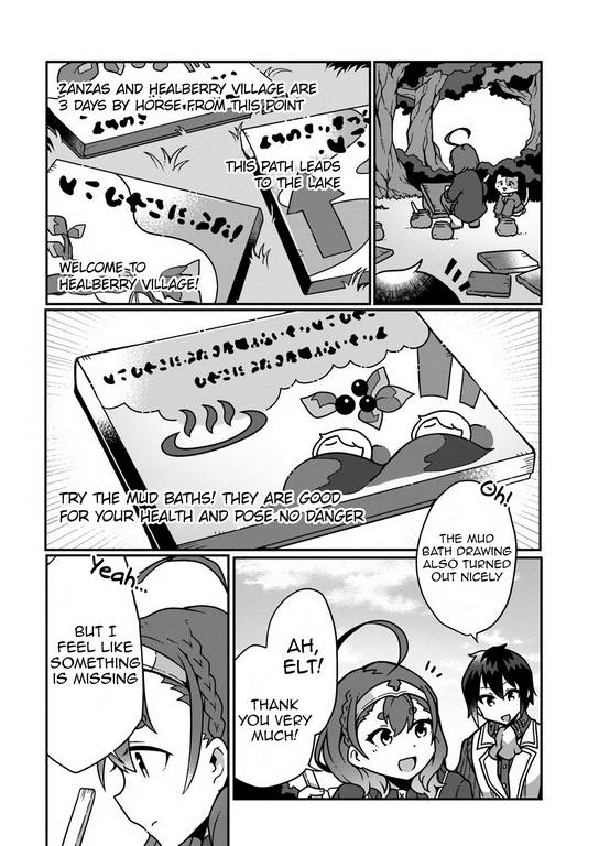 Page 20 of Chapter 6