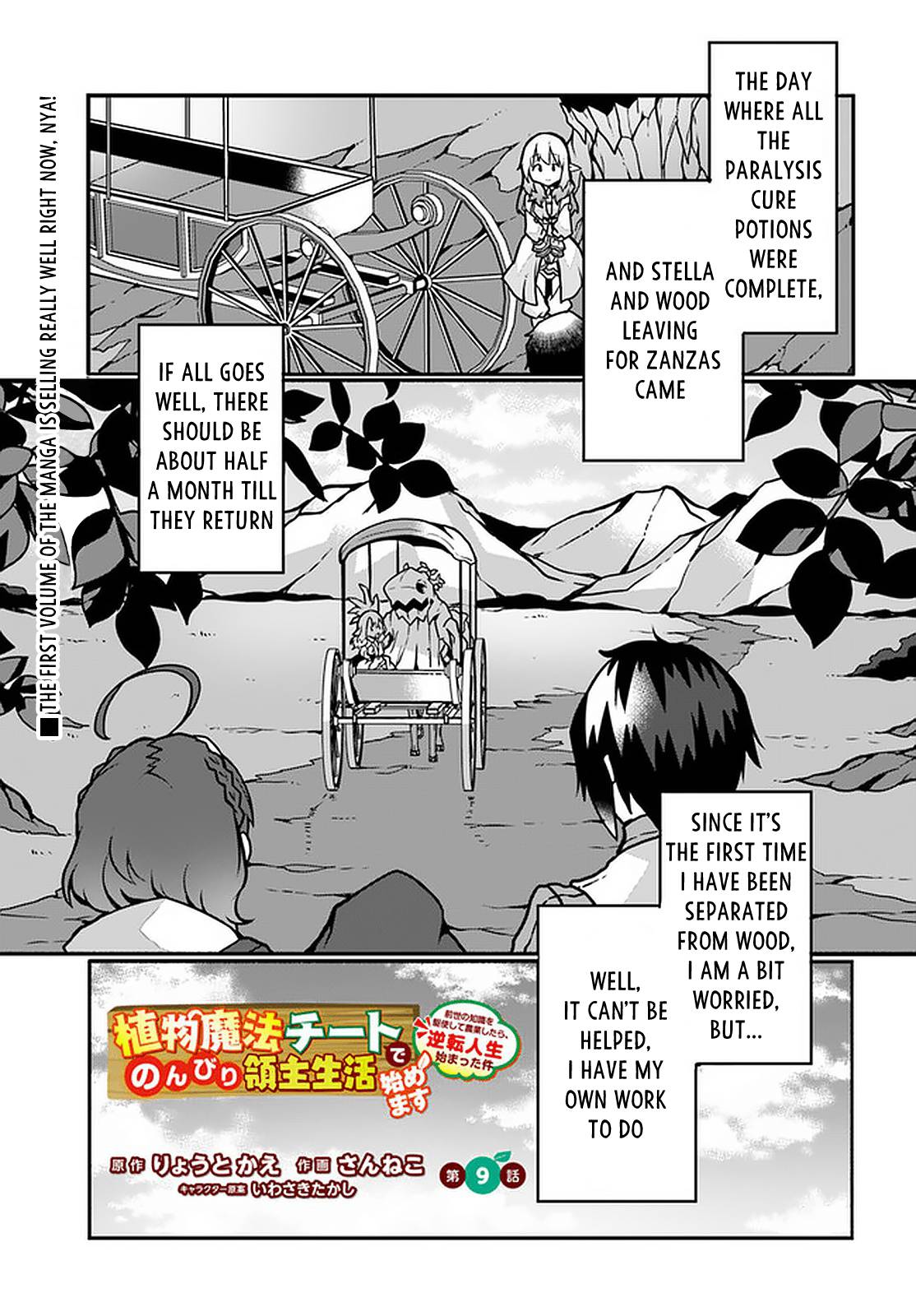 Page 1 of Chapter 9