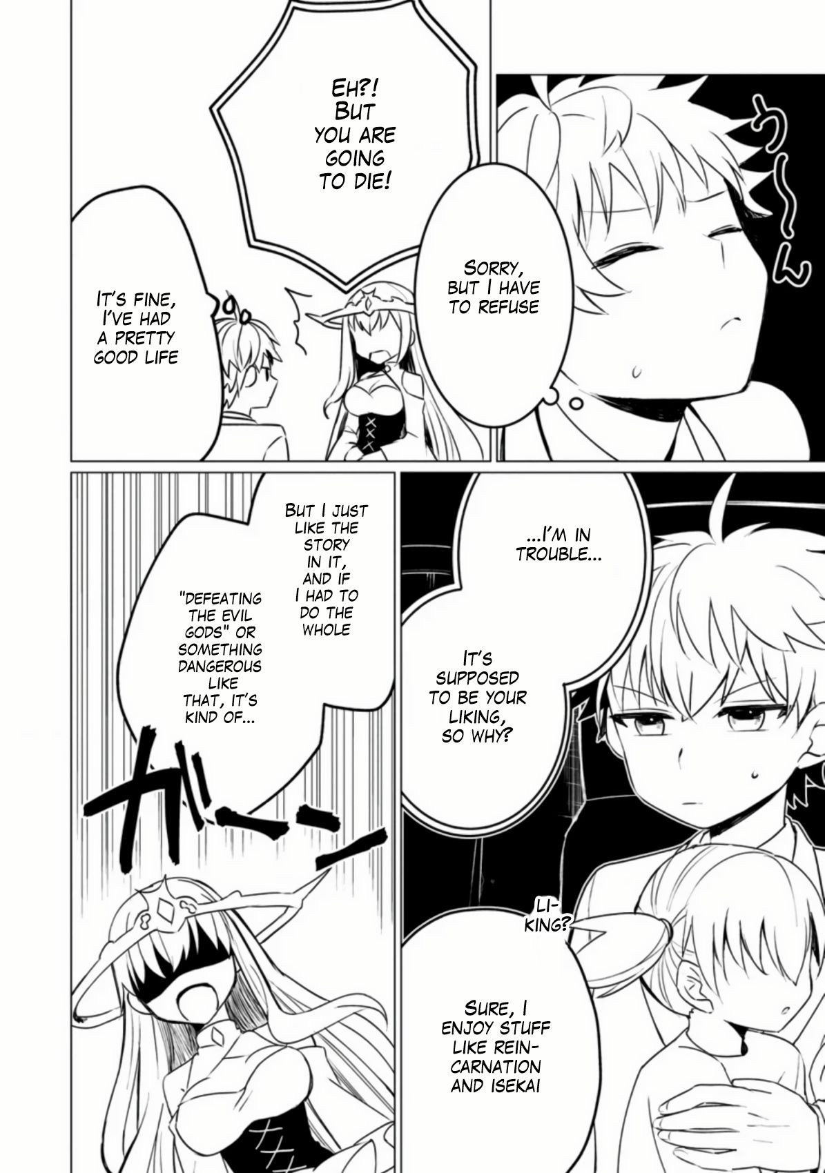 Page 7 of Chapter 1.2