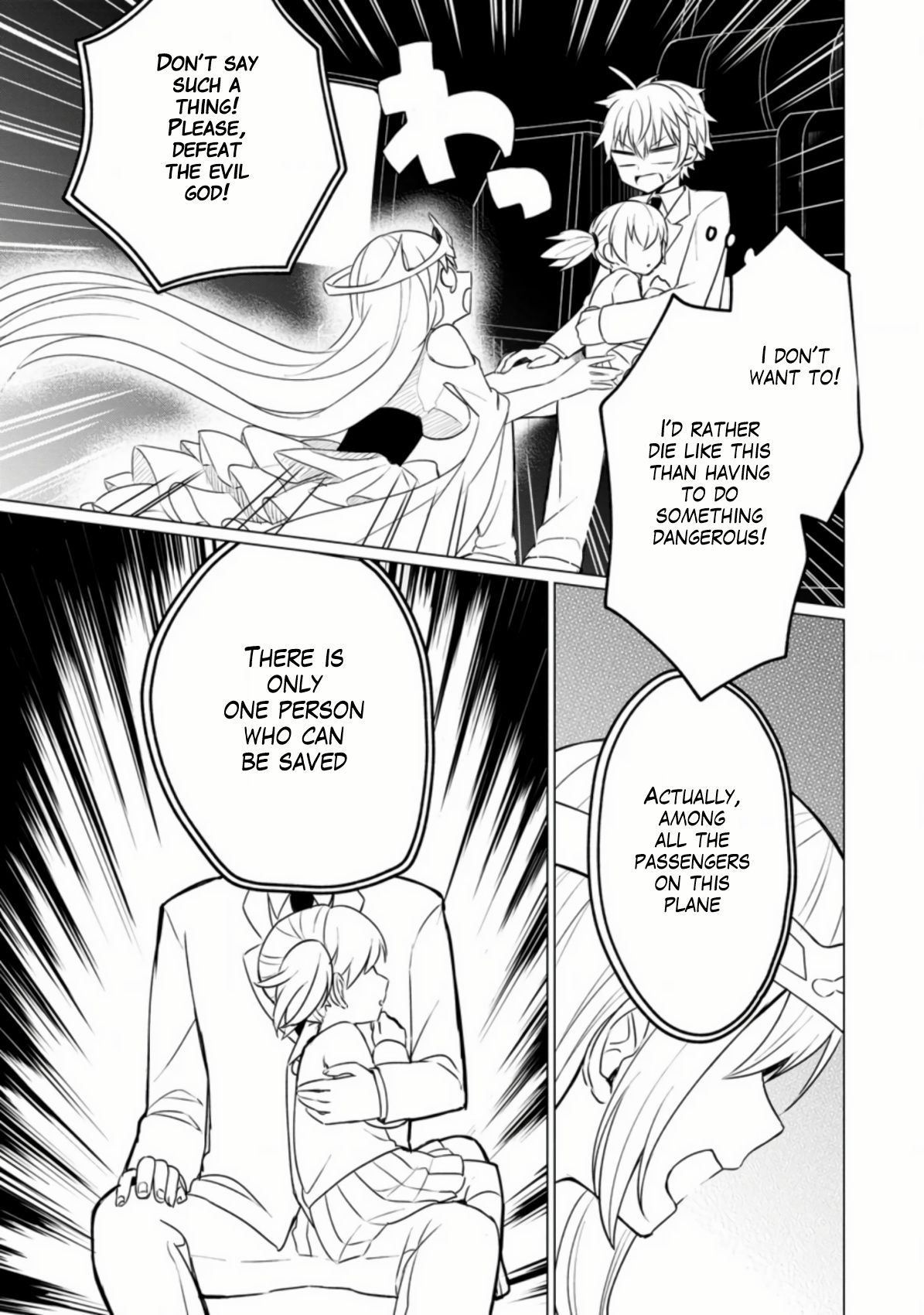 Page 8 of Chapter 1.2