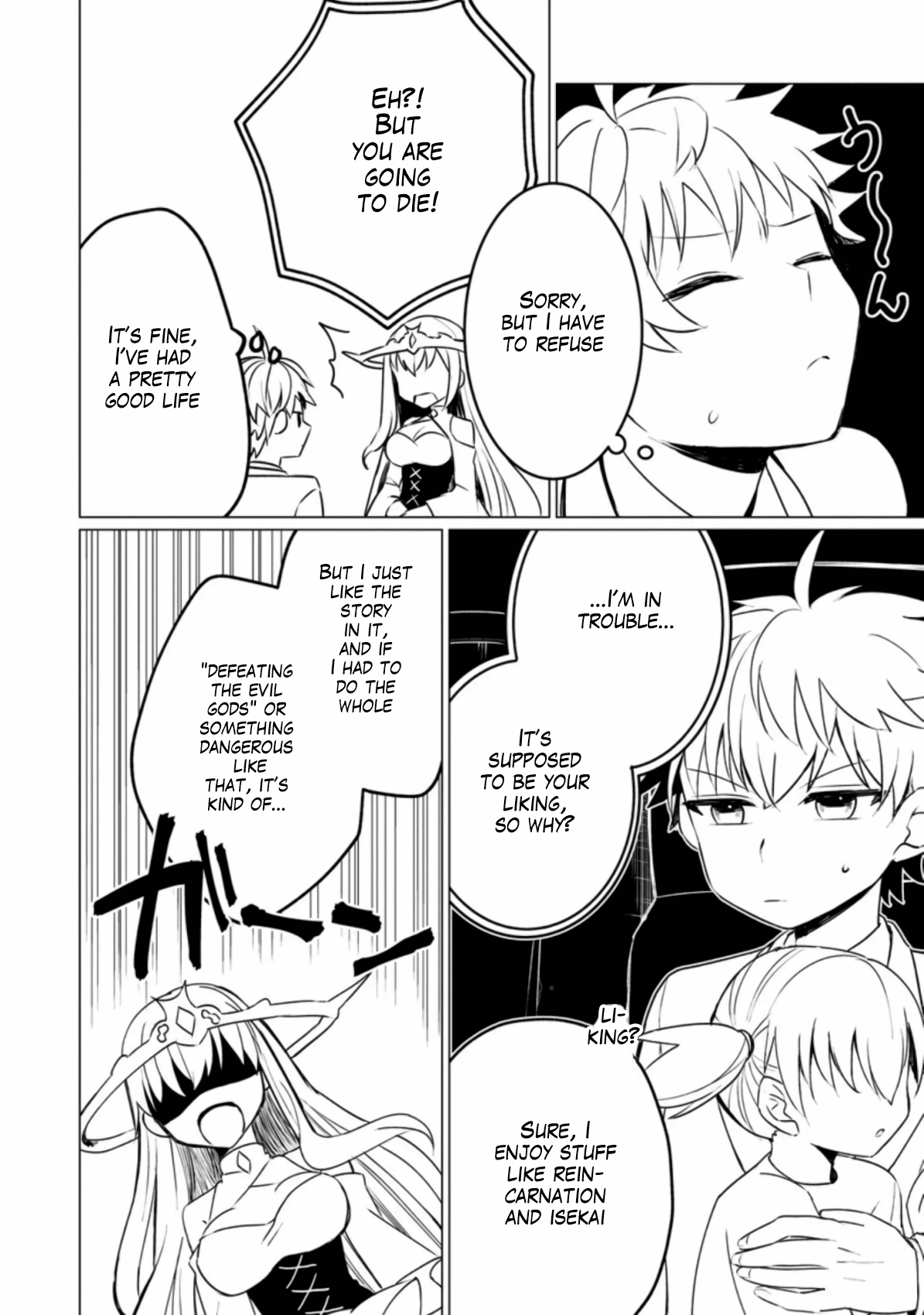 Page 17 of Chapter 1
