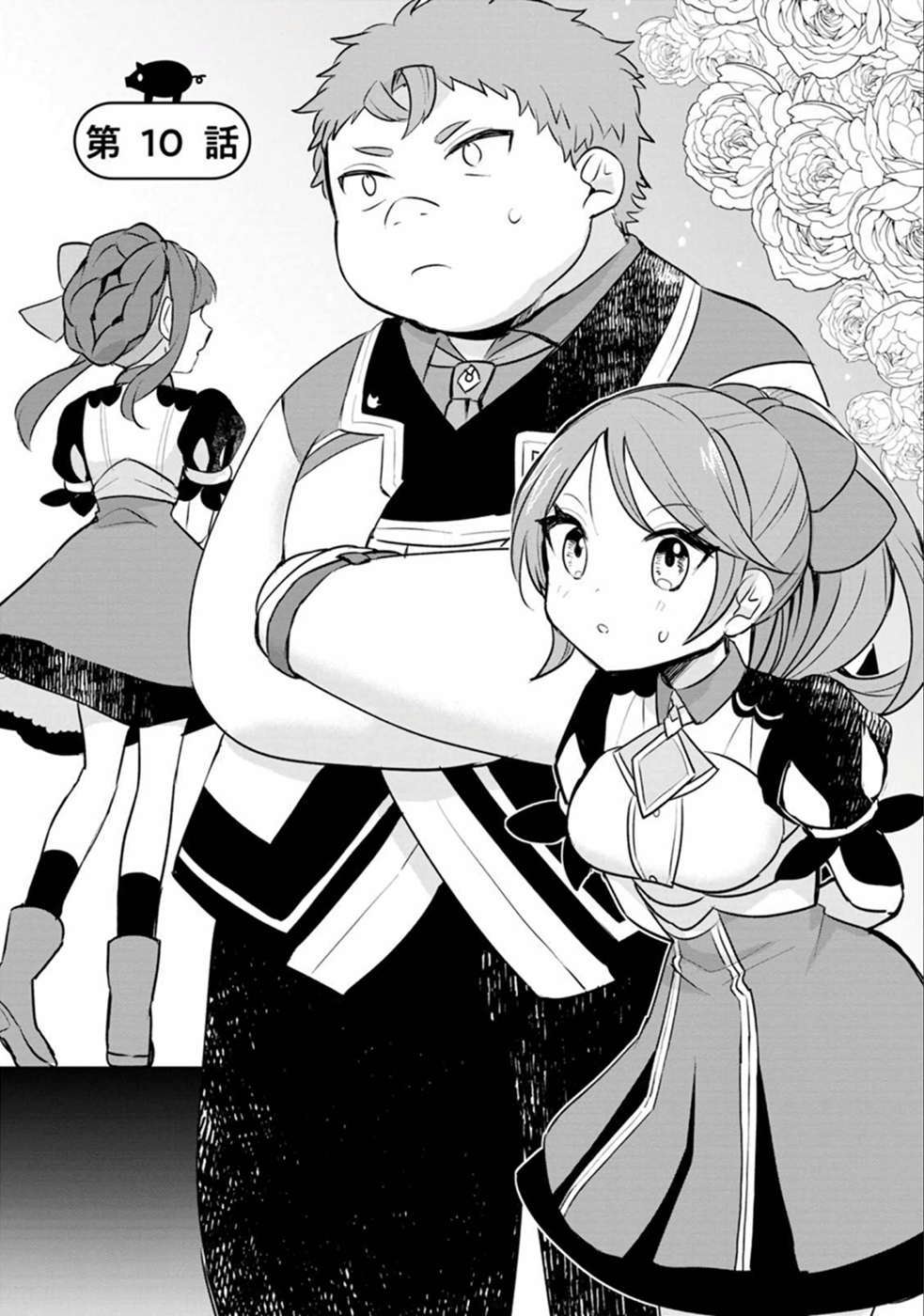 Page 6 of Chapter 10