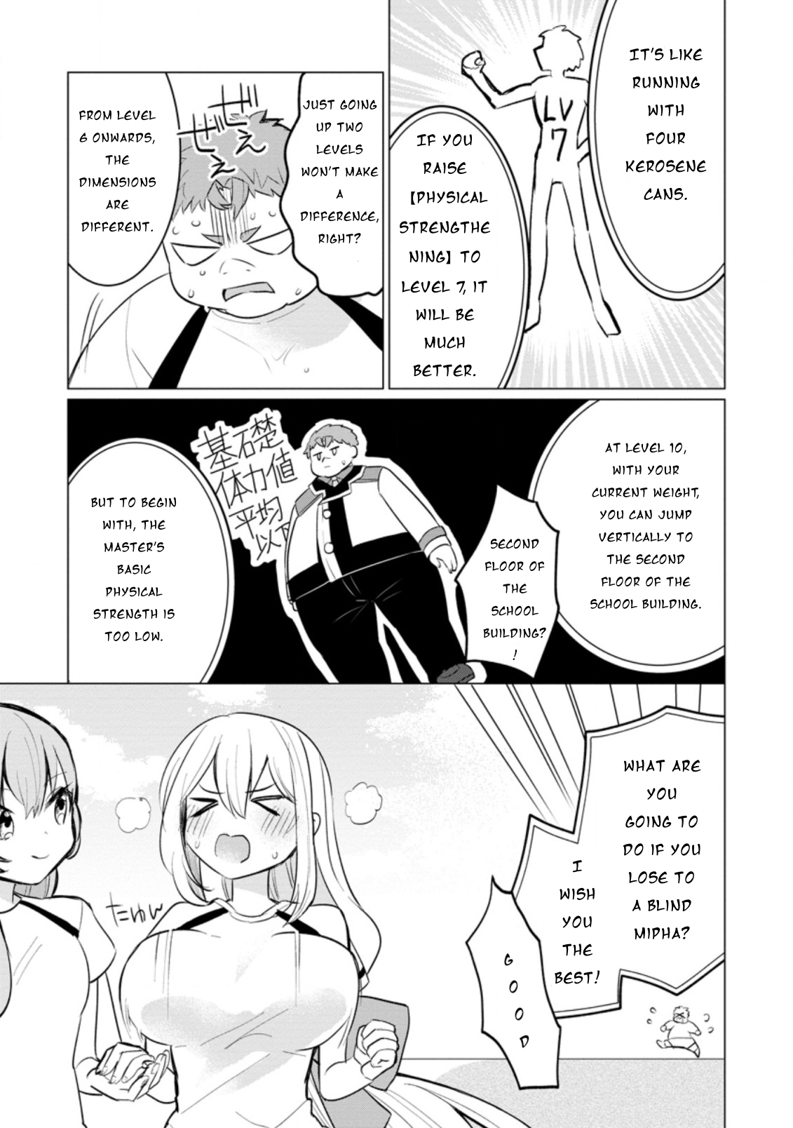 Page 10 of Chapter 12