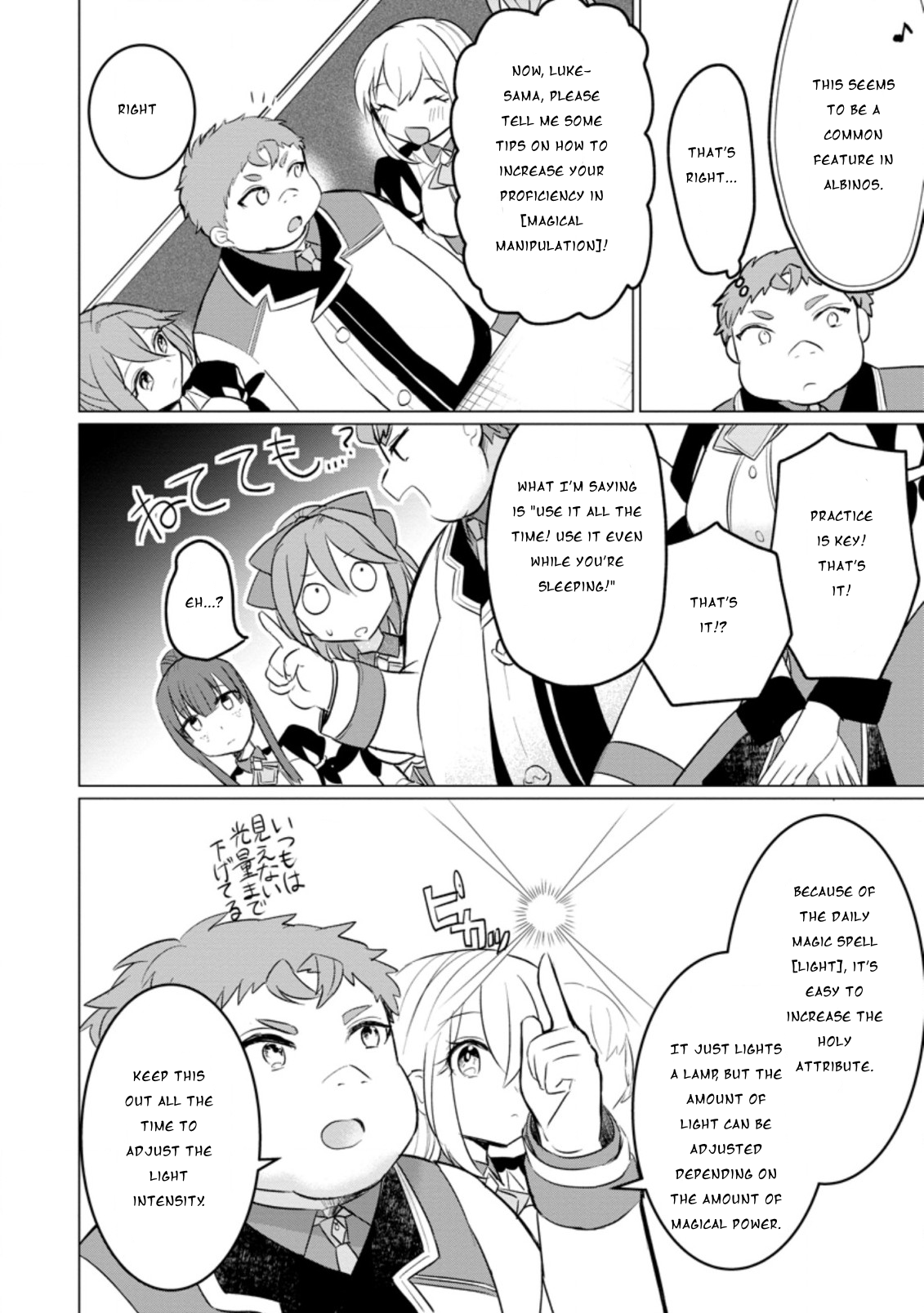 Page 17 of Chapter 12
