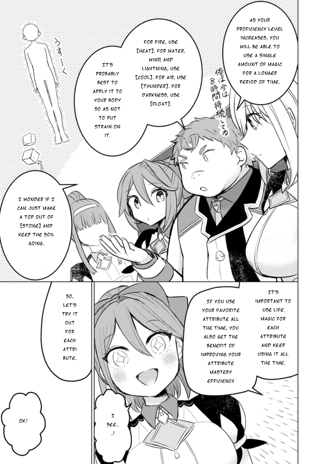 Page 18 of Chapter 12