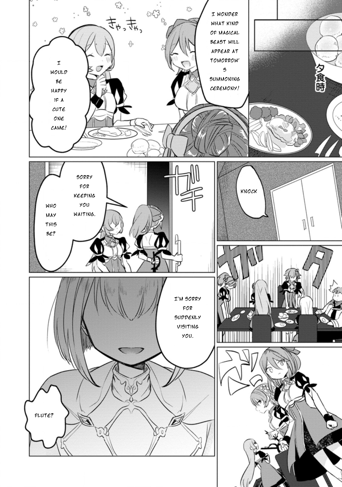 Page 19 of Chapter 12