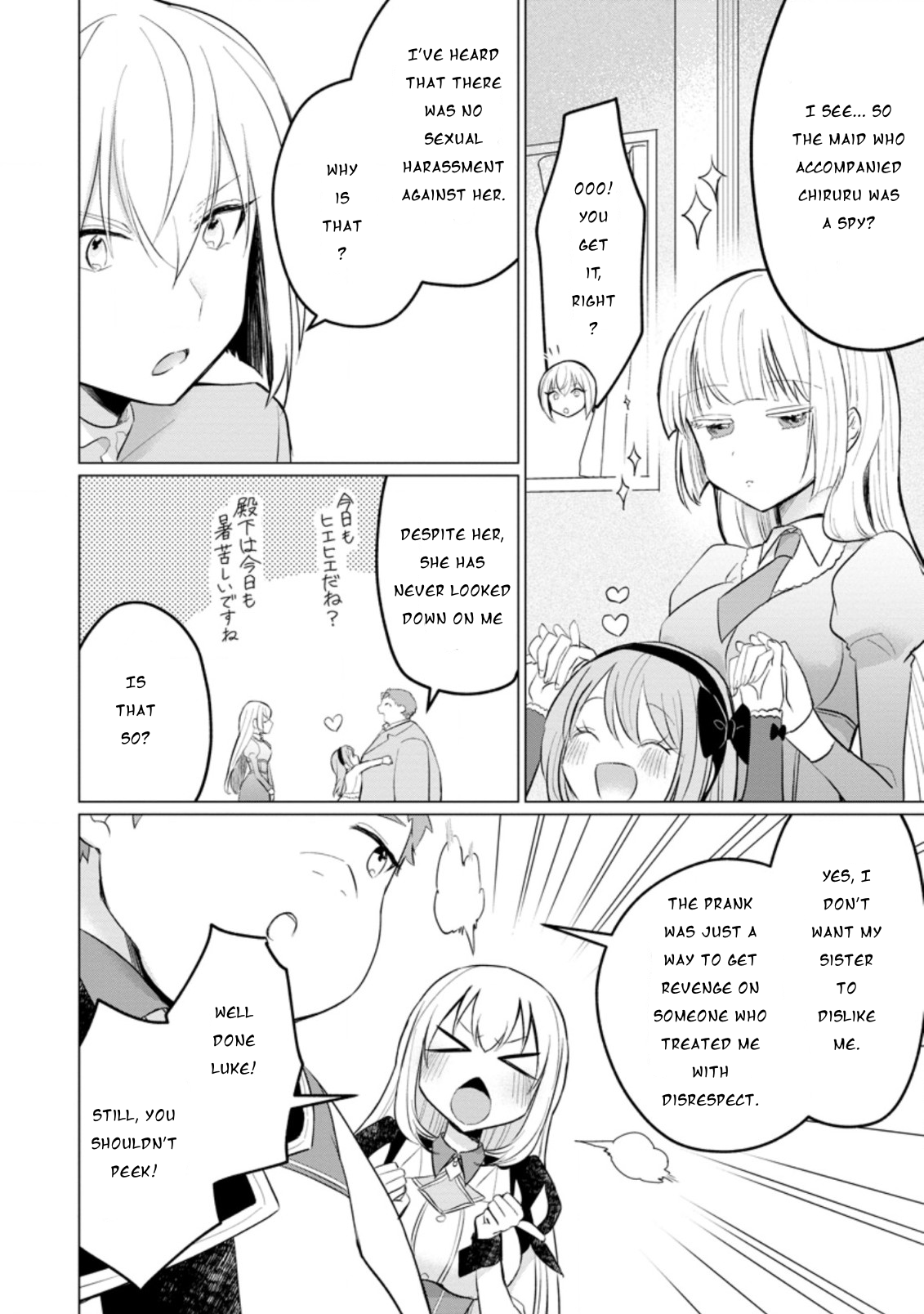 Page 31 of Chapter 12
