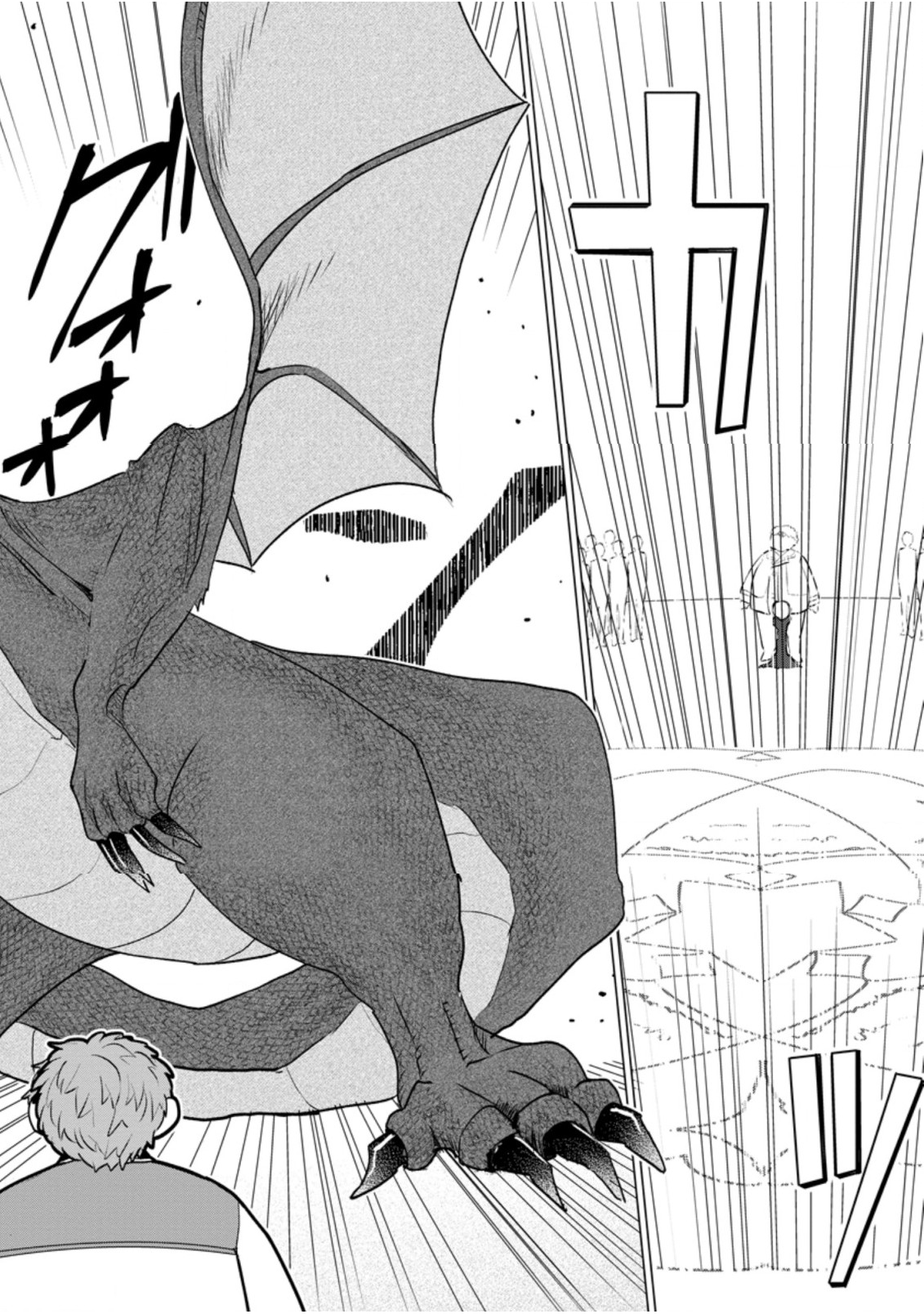 Page 1 of Chapter 13.3
