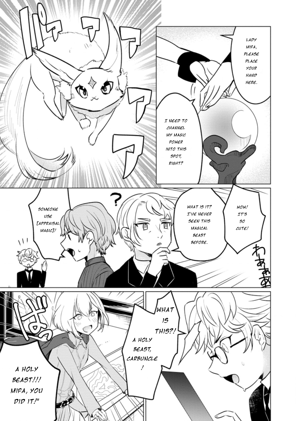 Page 16 of Chapter 13