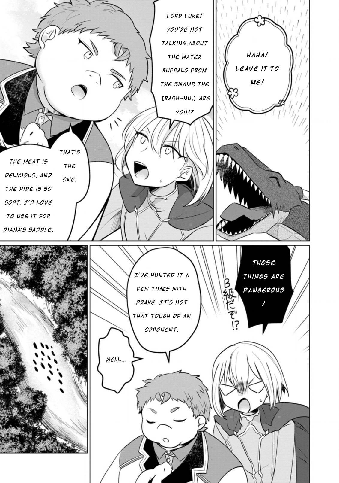 Page 1 of Chapter 14.2