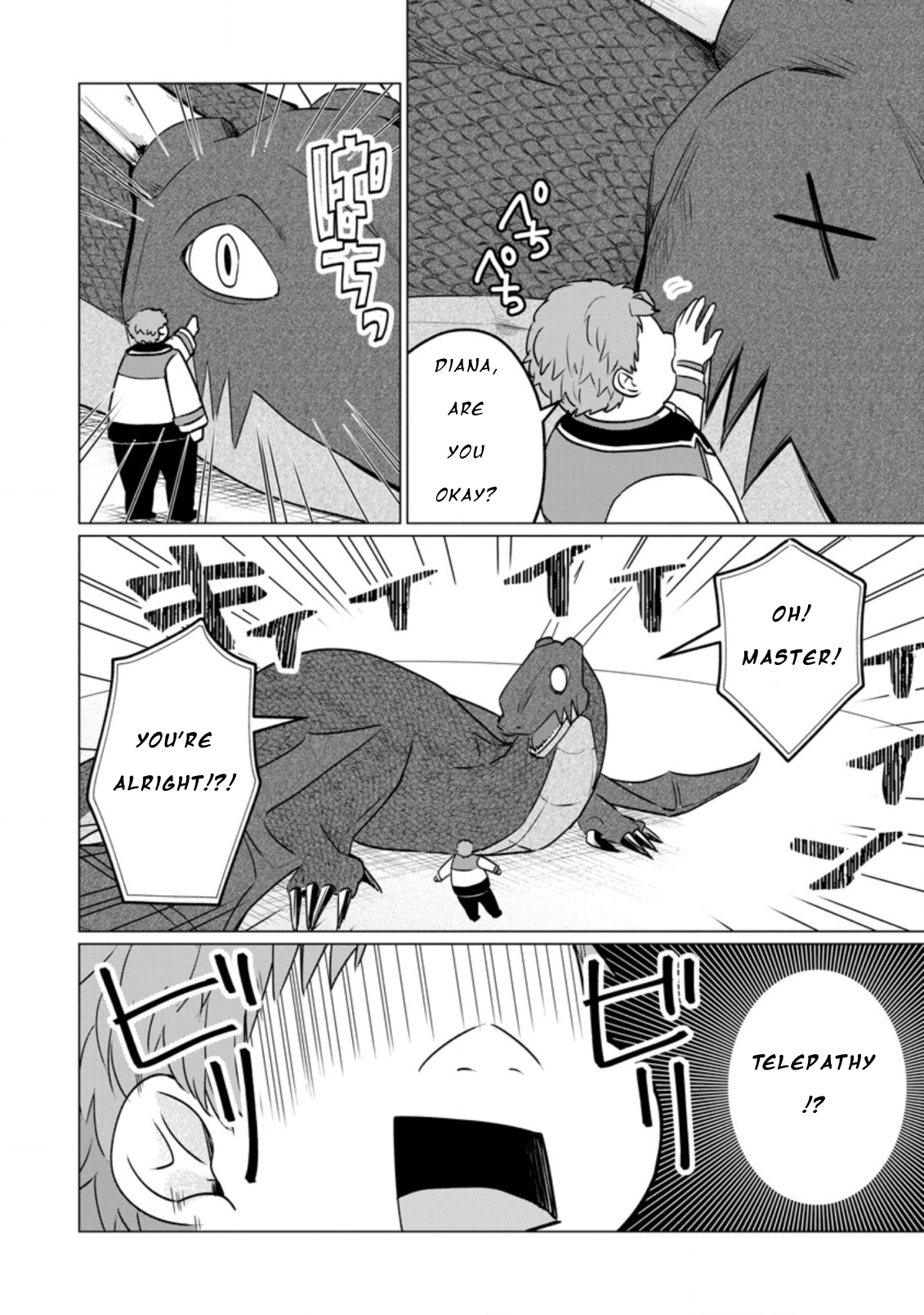 Page 3 of Chapter 14.1