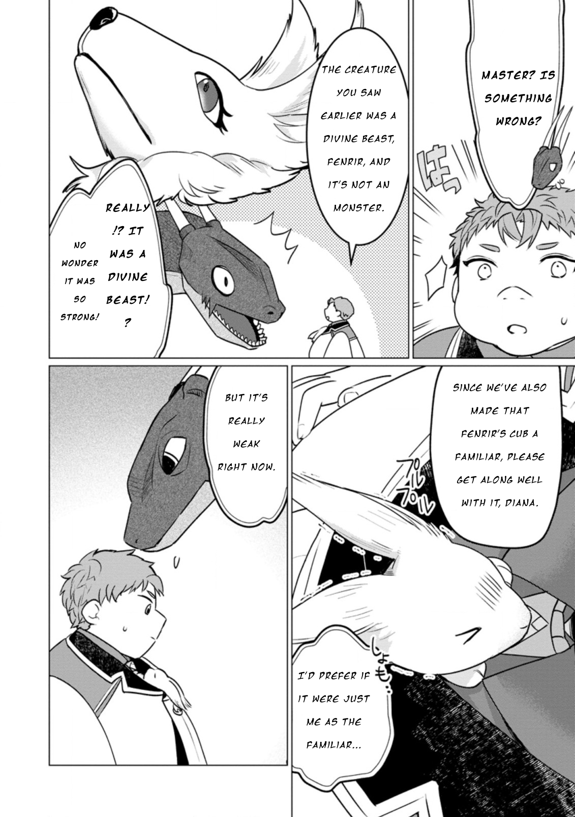Page 7 of Chapter 14.1