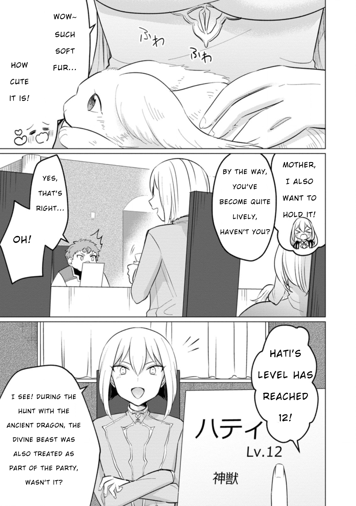 Page 5 of Chapter 15