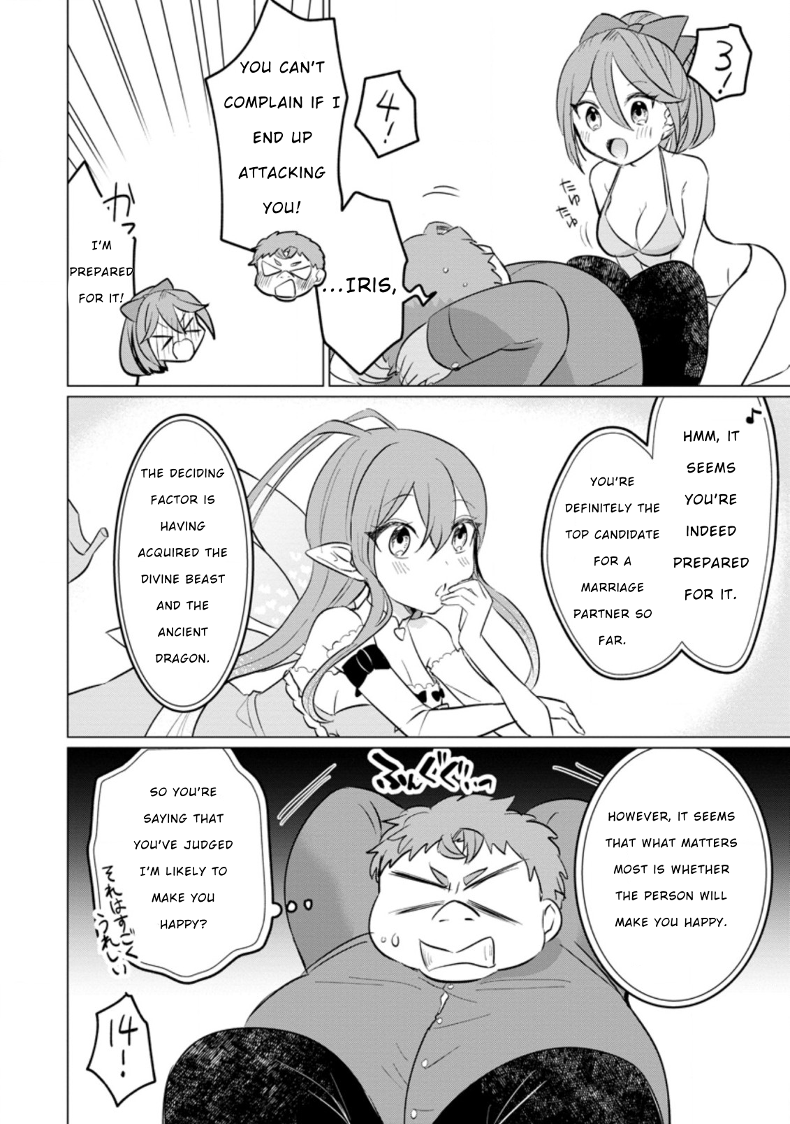 Page 16 of Chapter 15