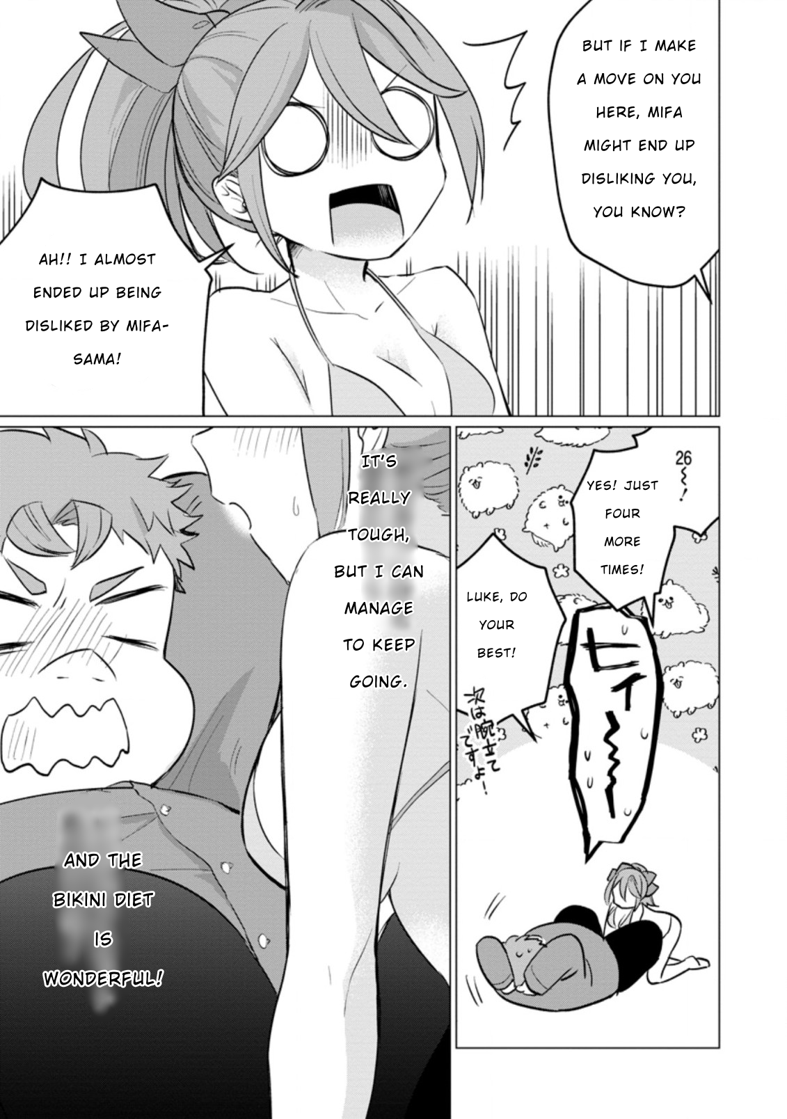Page 17 of Chapter 15