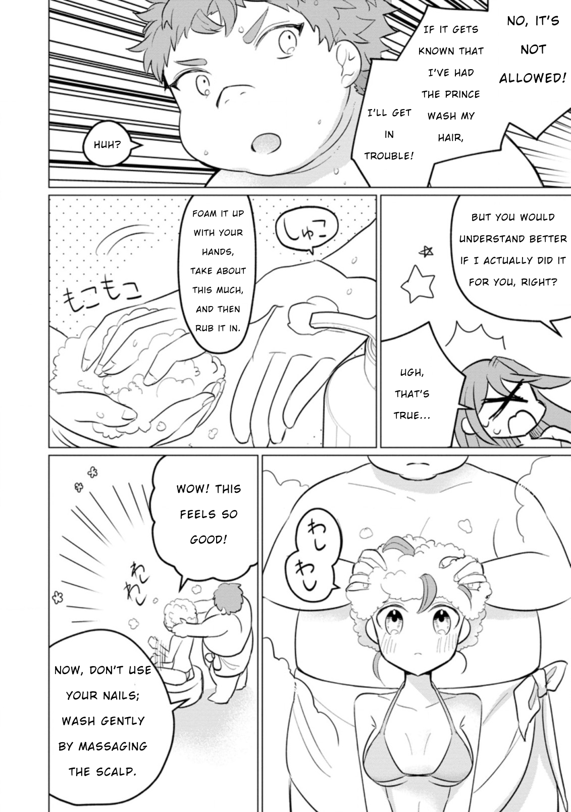 Page 22 of Chapter 15