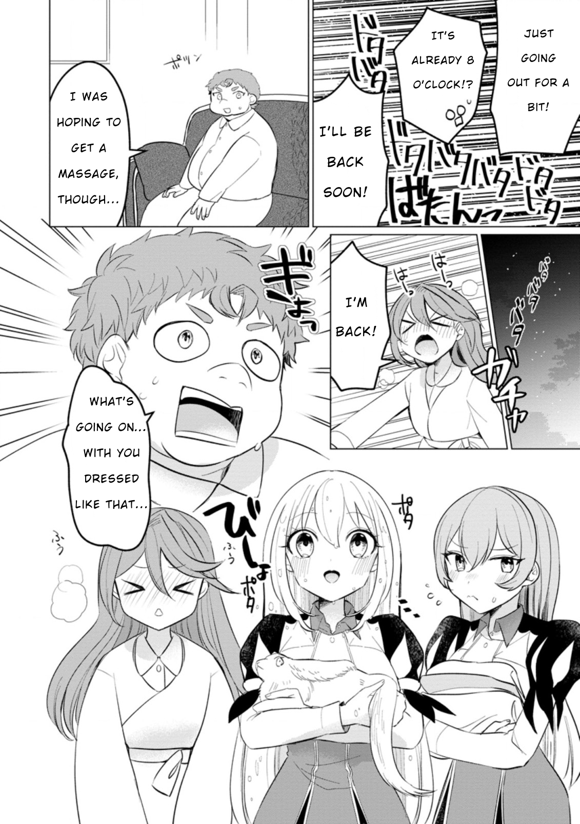 Page 26 of Chapter 15