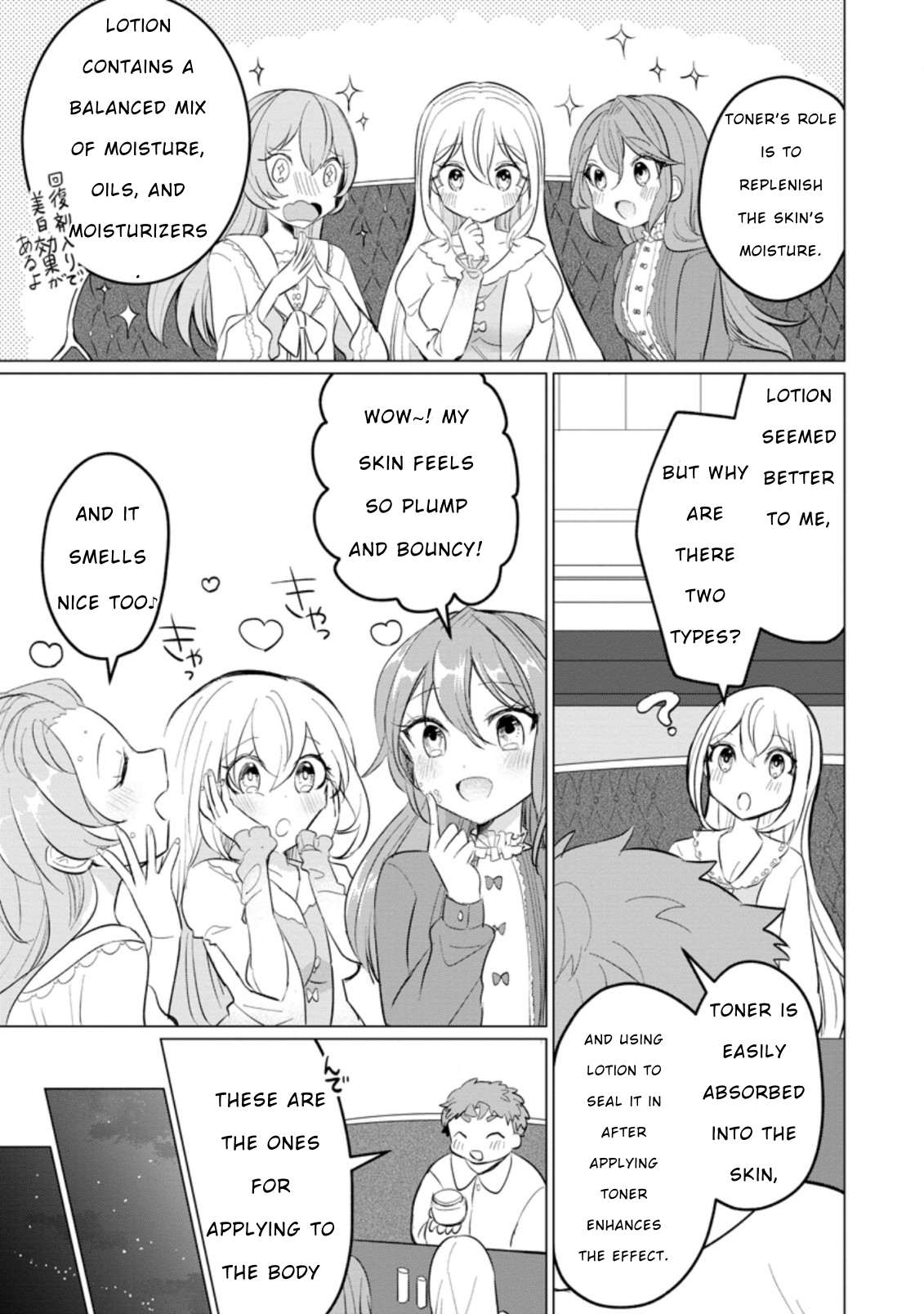 Page 29 of Chapter 15