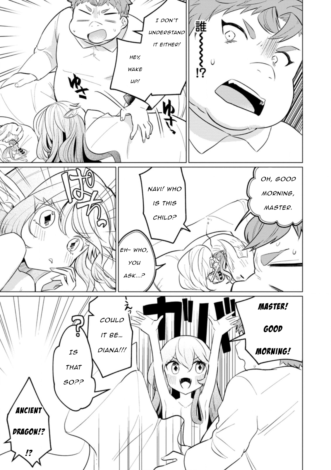 Page 3 of Chapter 16