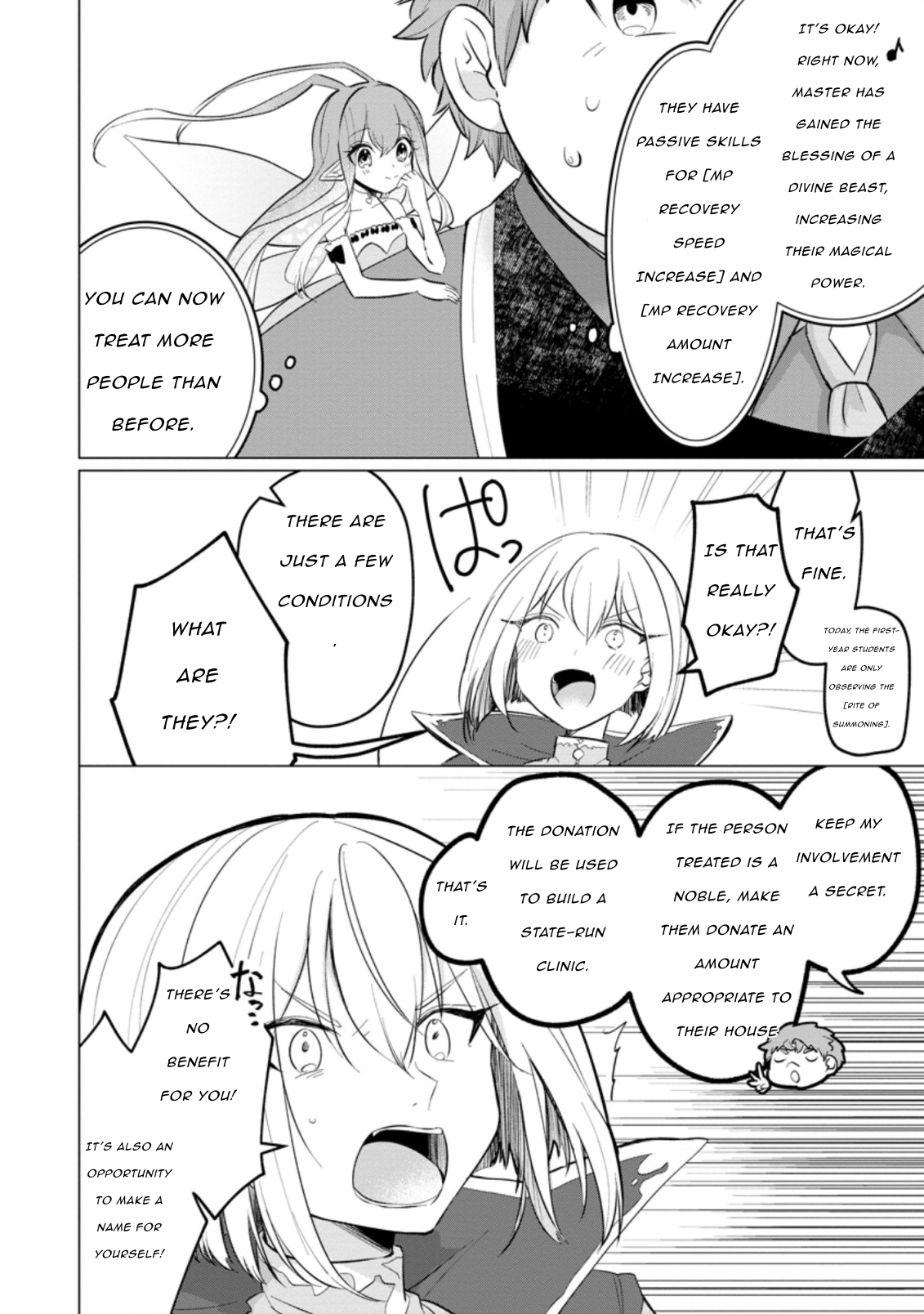 Page 8 of Chapter 16