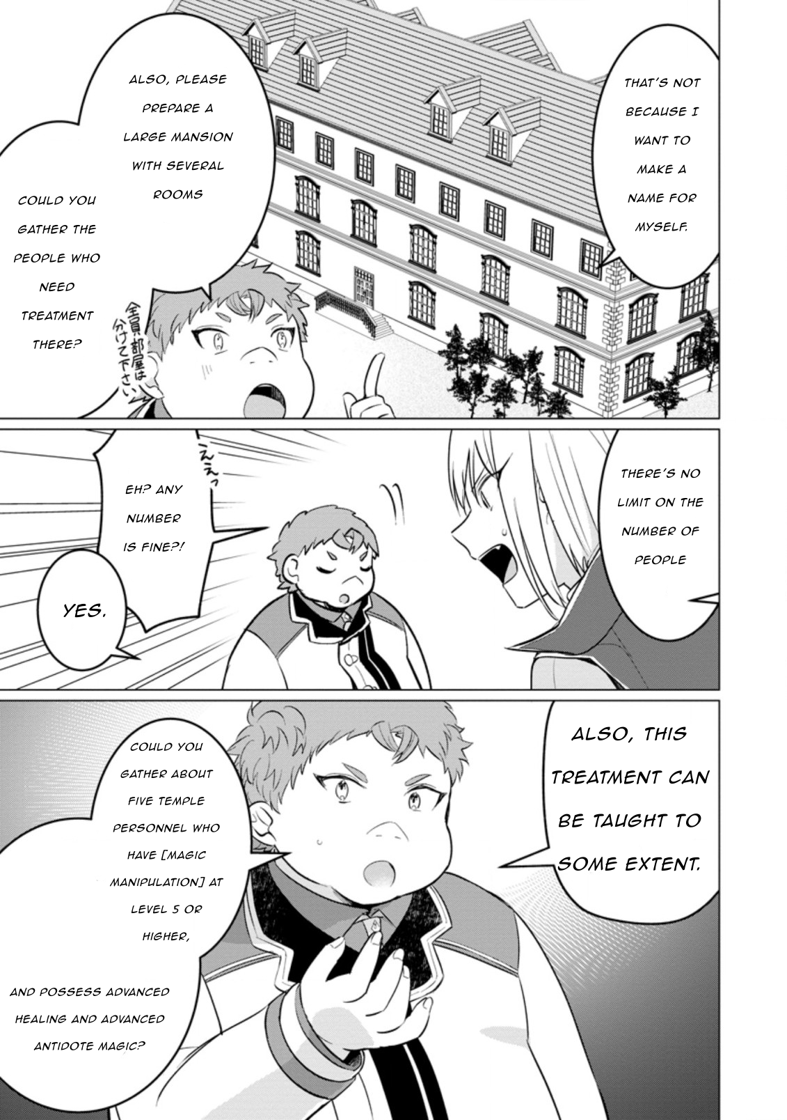 Page 9 of Chapter 16
