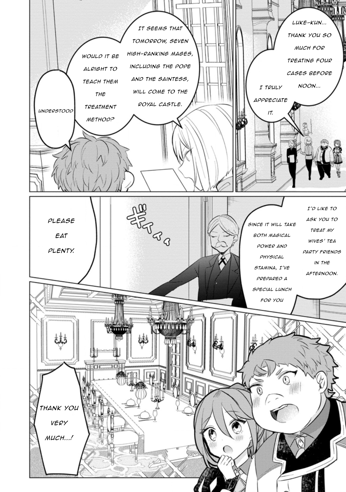 Page 16 of Chapter 16