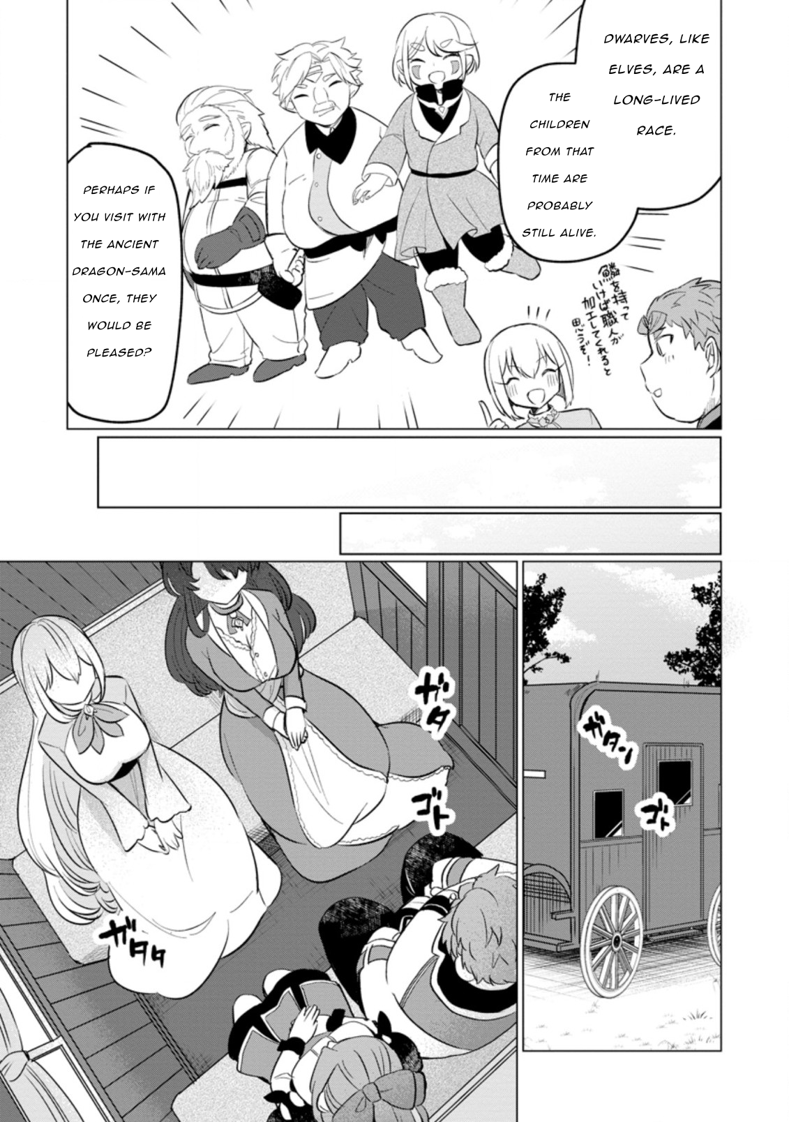 Page 19 of Chapter 16