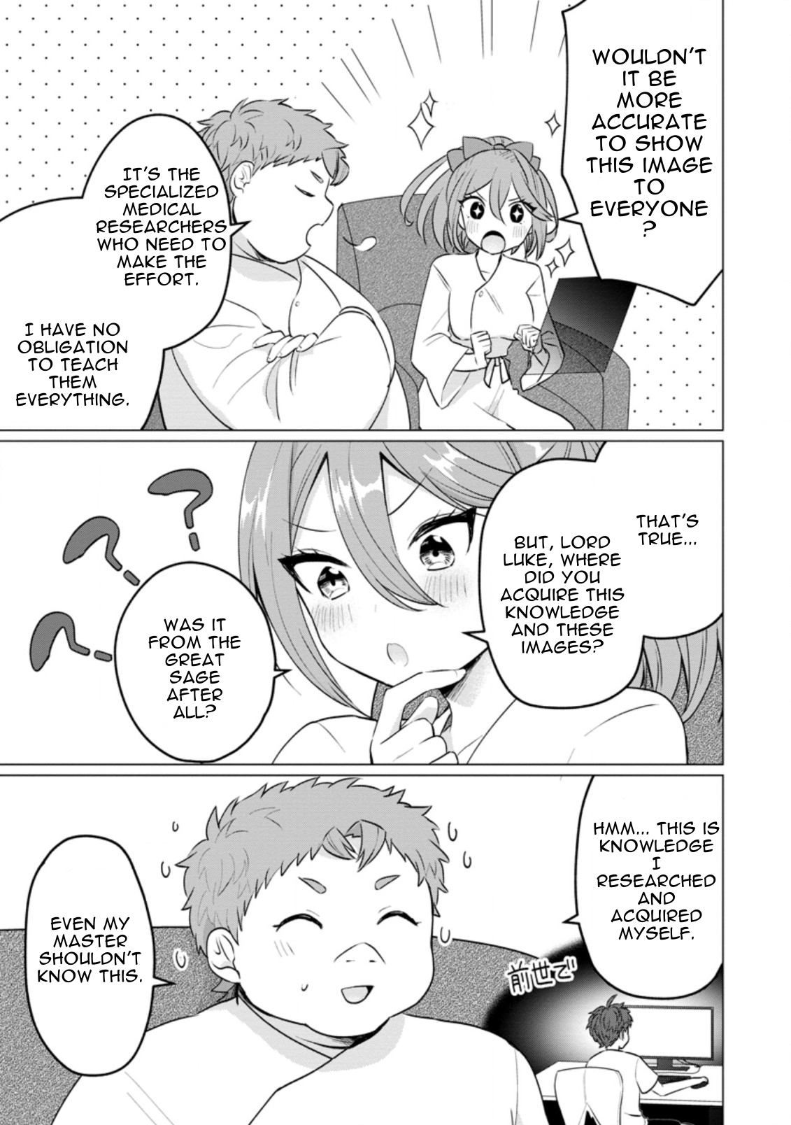 Page 1 of Chapter 17.4