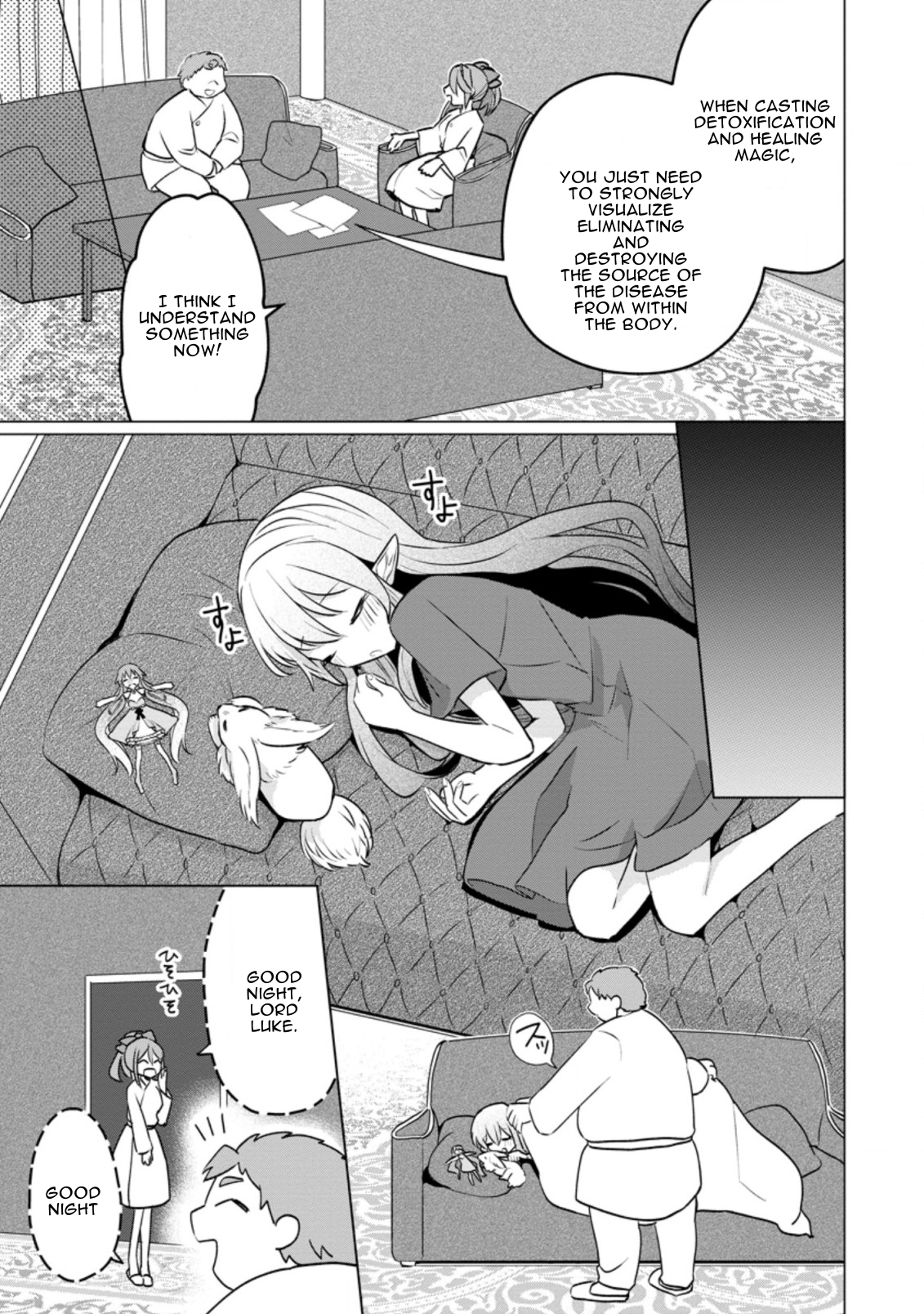 Page 3 of Chapter 17.4