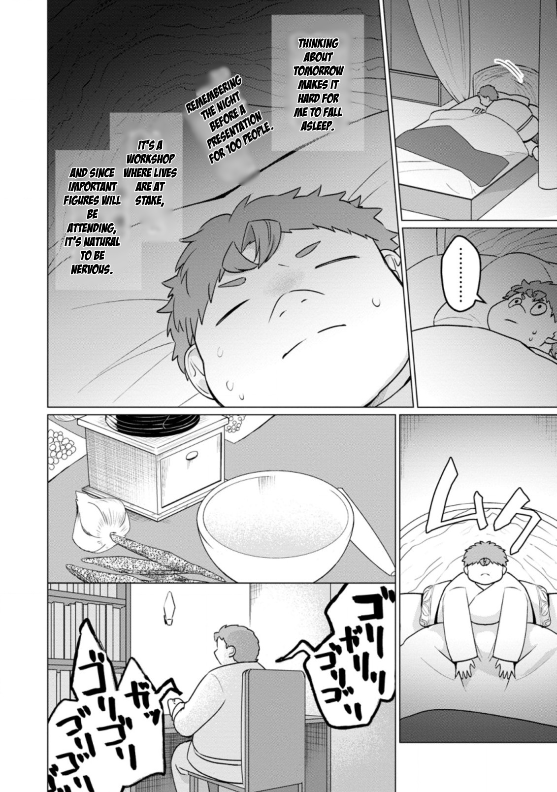Page 4 of Chapter 17.4