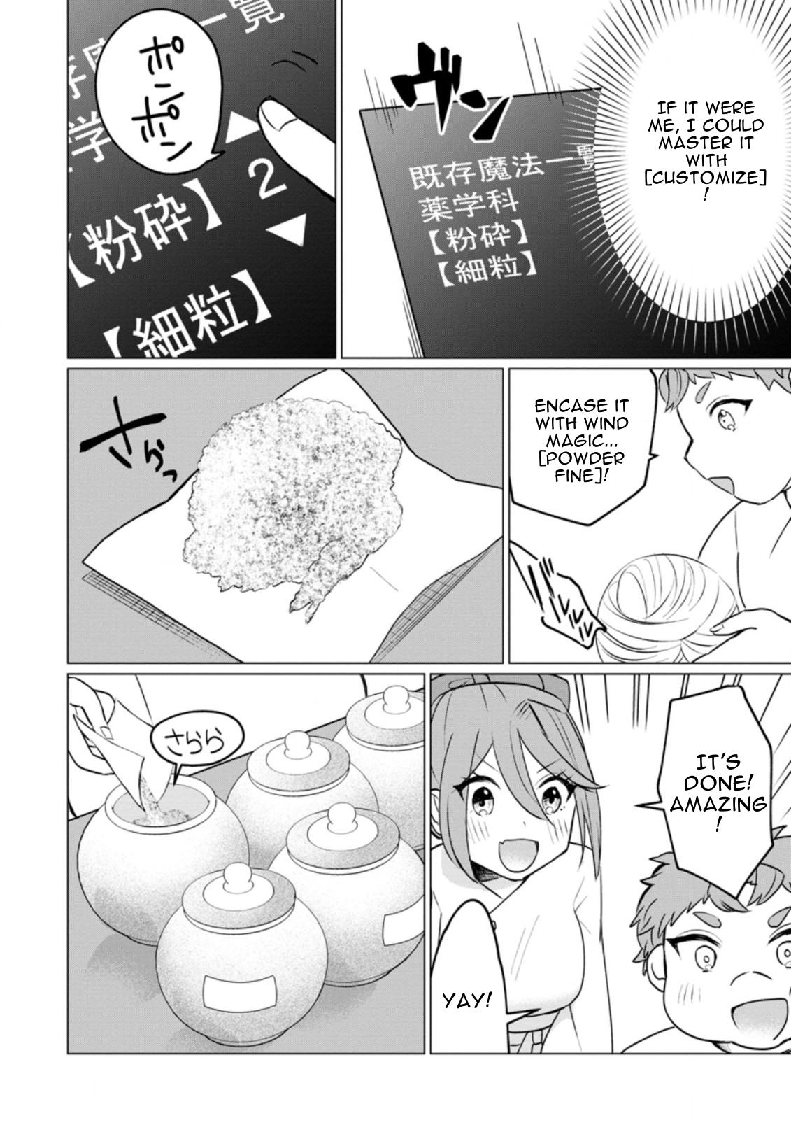 Page 8 of Chapter 17.4