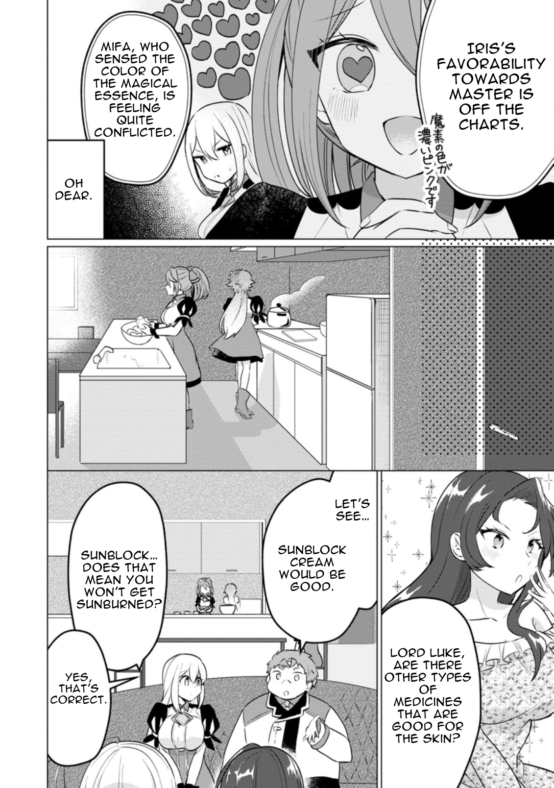 Page 4 of Chapter 17.2
