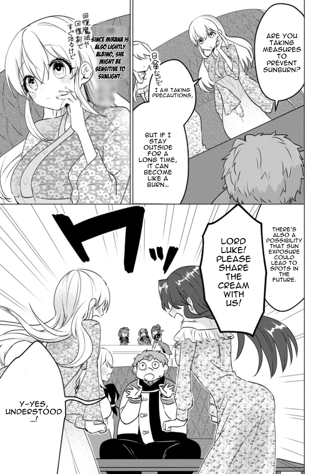 Page 5 of Chapter 17.2