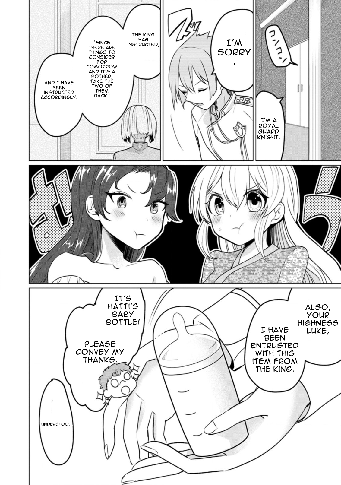 Page 6 of Chapter 17.2
