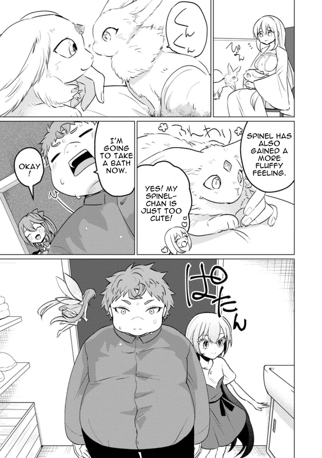Page 9 of Chapter 17.2