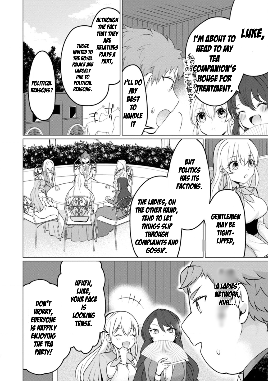 Page 2 of Chapter 17.1